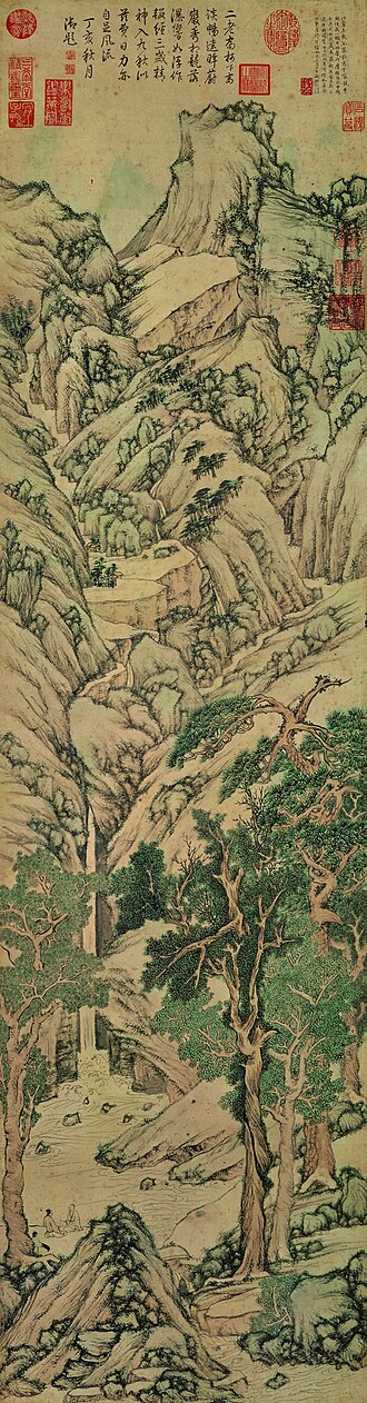 明文徵明千巖競秀 軸