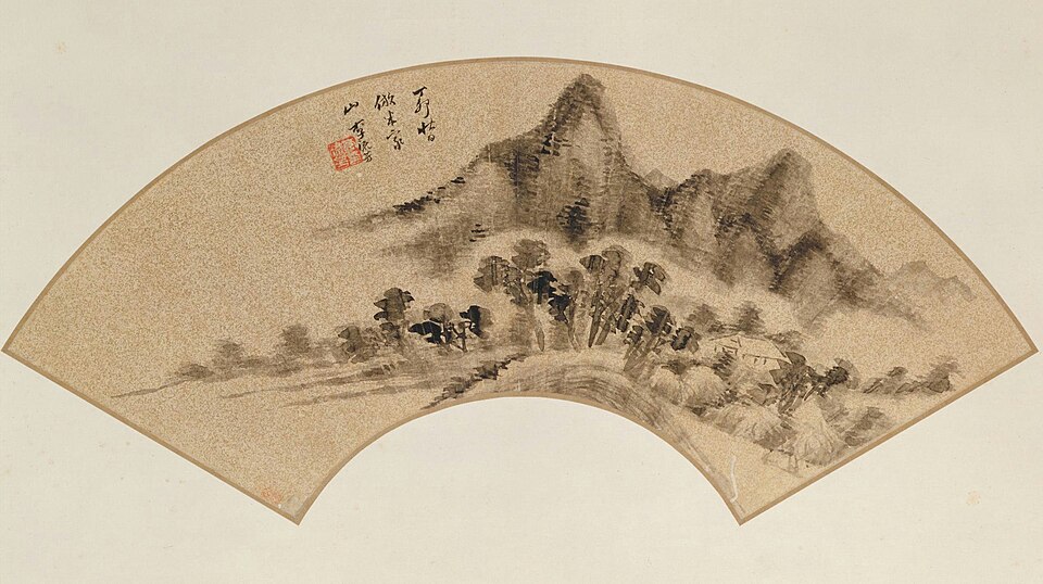 李流芳仿米云山图扇页