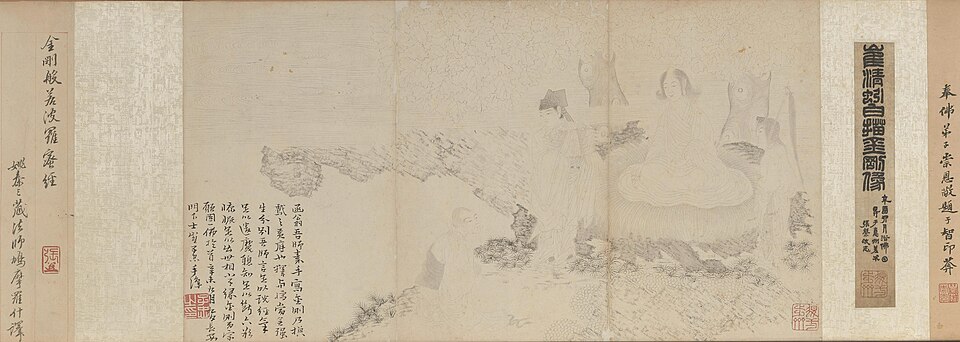 明 崔子忠白描佛像、田大受行书金刚经合卷