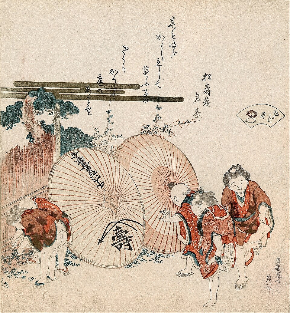 元禄歌仙貝合 かたし貝