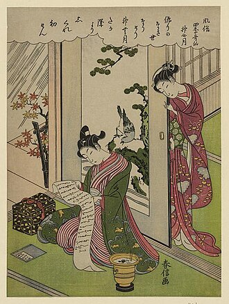 風俗四季歌仙 神無月