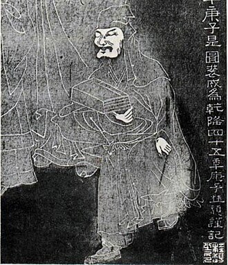 吾丘衍 초상