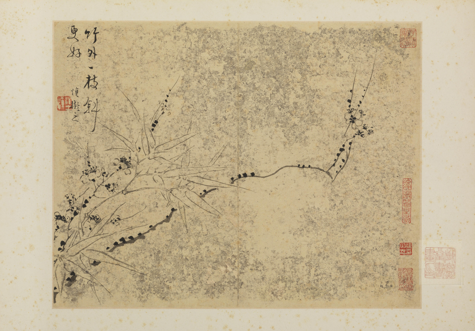 汪士慎梅花图册