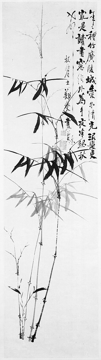 Bamboo