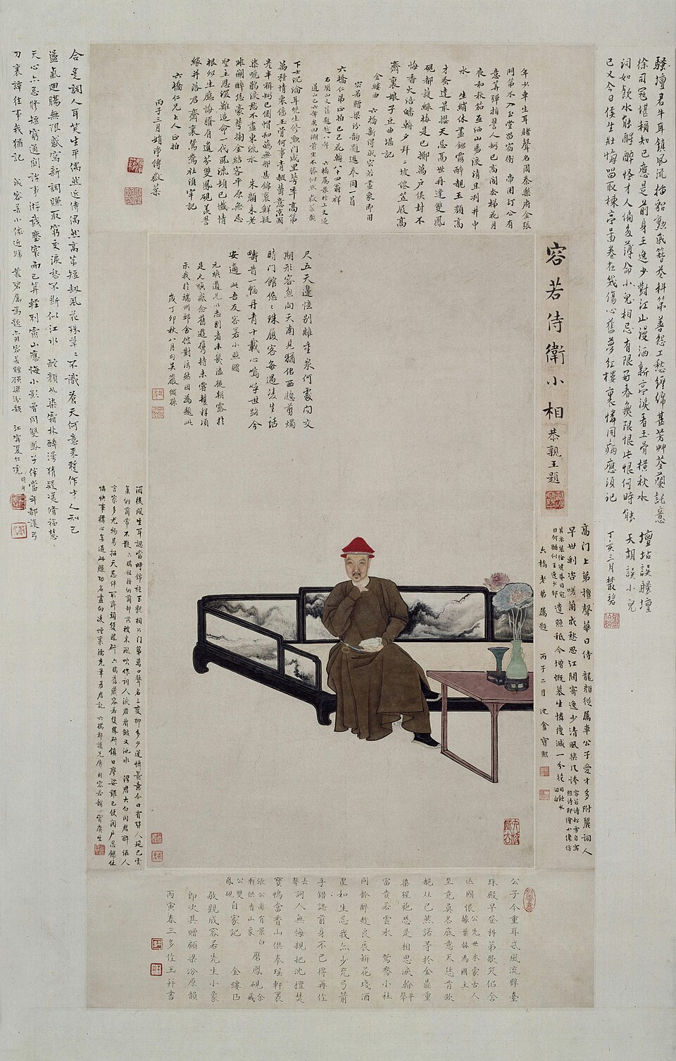 禹之鼎纳兰容若像轴