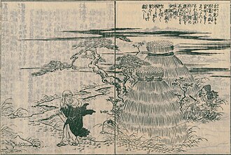 竹原春朝斎 초상