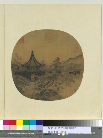 紈扇畫冊 冊 宋馬麟秉燭夜遊圖