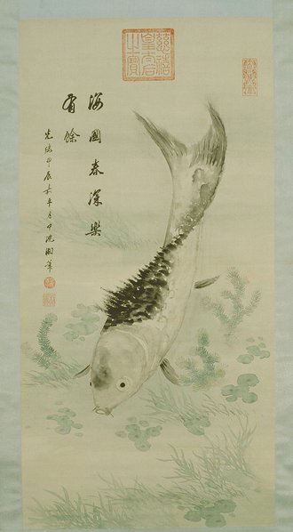 慈禧鱼藻图轴