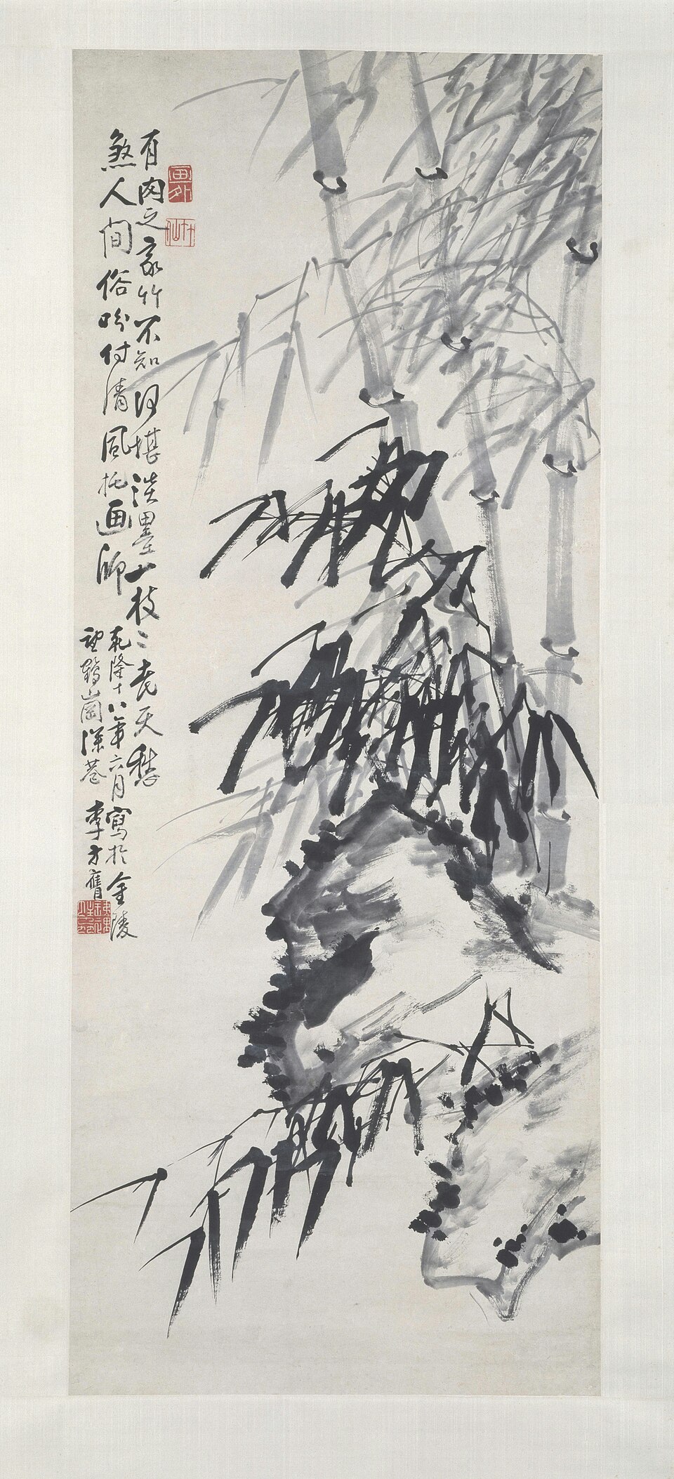 李方膺竹石图轴