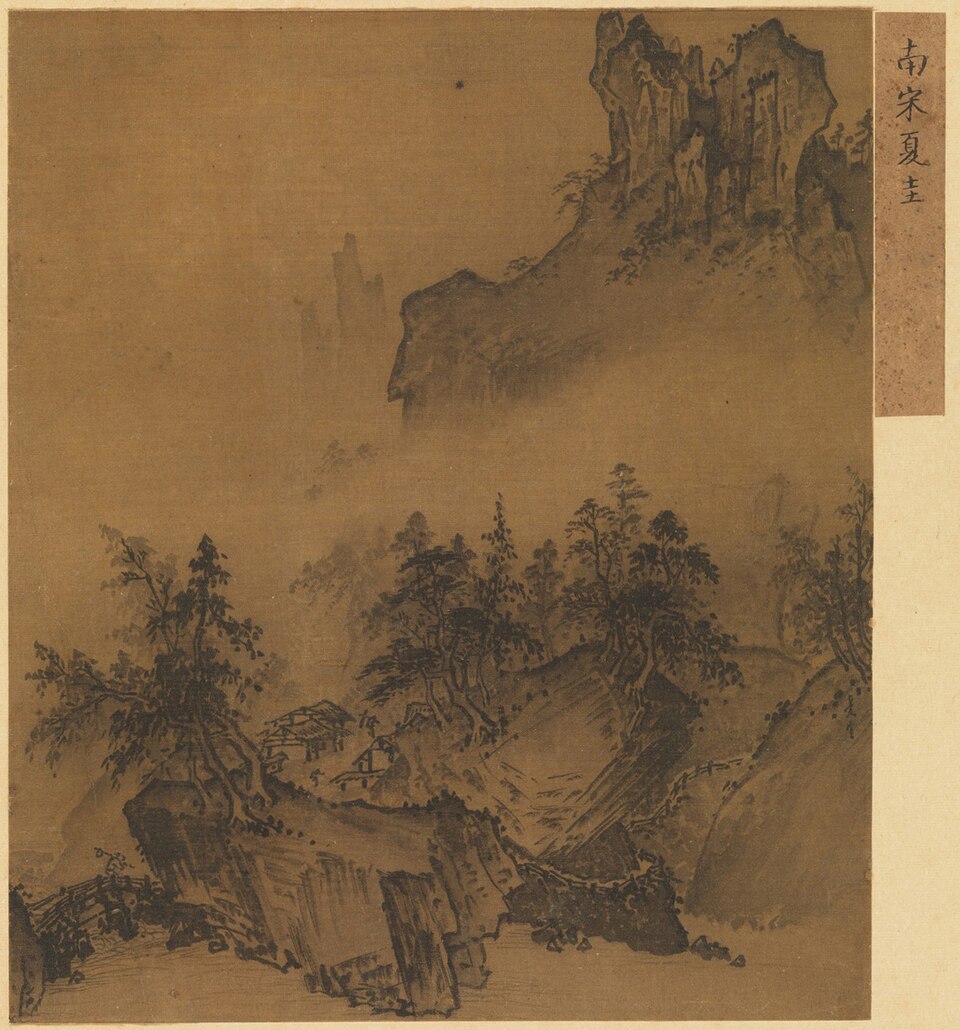 山市晴嵐圖