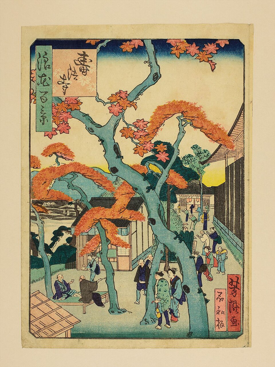 壽法寺