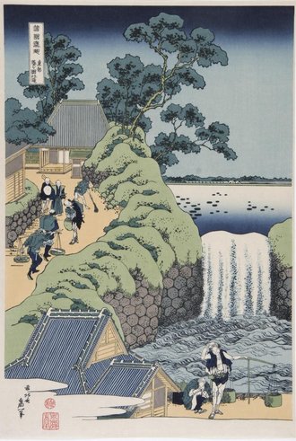 諸国瀧廻り 東都葵ケ岡の滝
