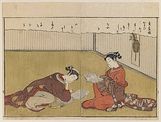 絵本春の錦 ■盧橘