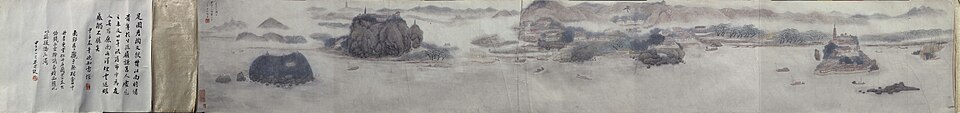 张崟京口三山图卷