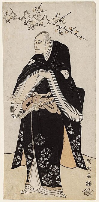 二代目嵐龍蔵の大伴の宿禰山主
