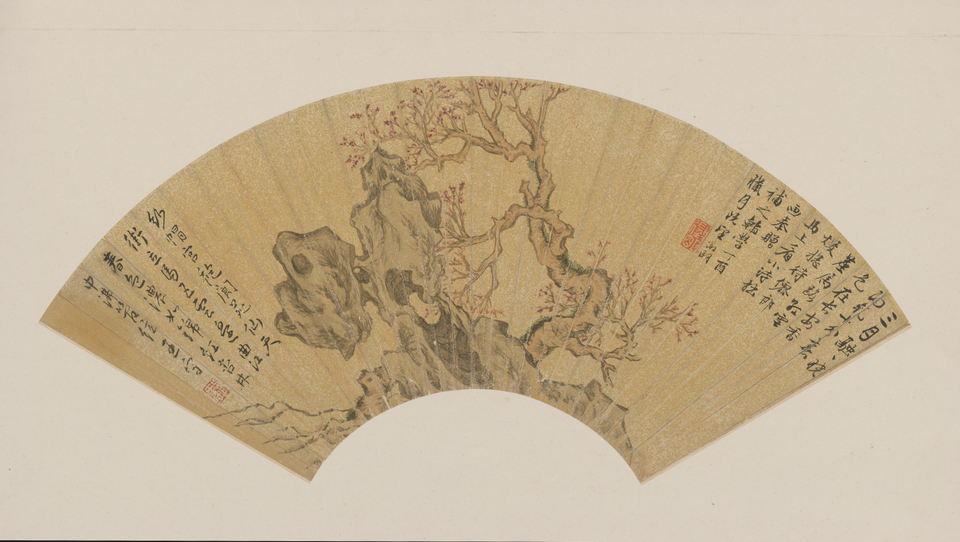 文徵明红杏湖石图扇页