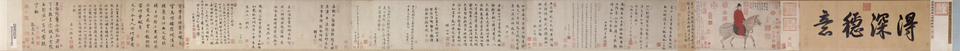 人骑图