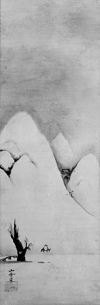 Winter Landscape