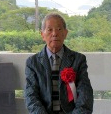 노미야마 교지 초상