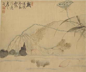 清 高凤翰 杂画册
