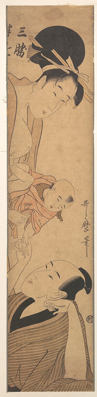 三勝と半七