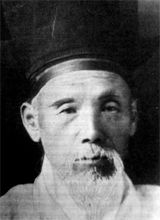 채용신 초상