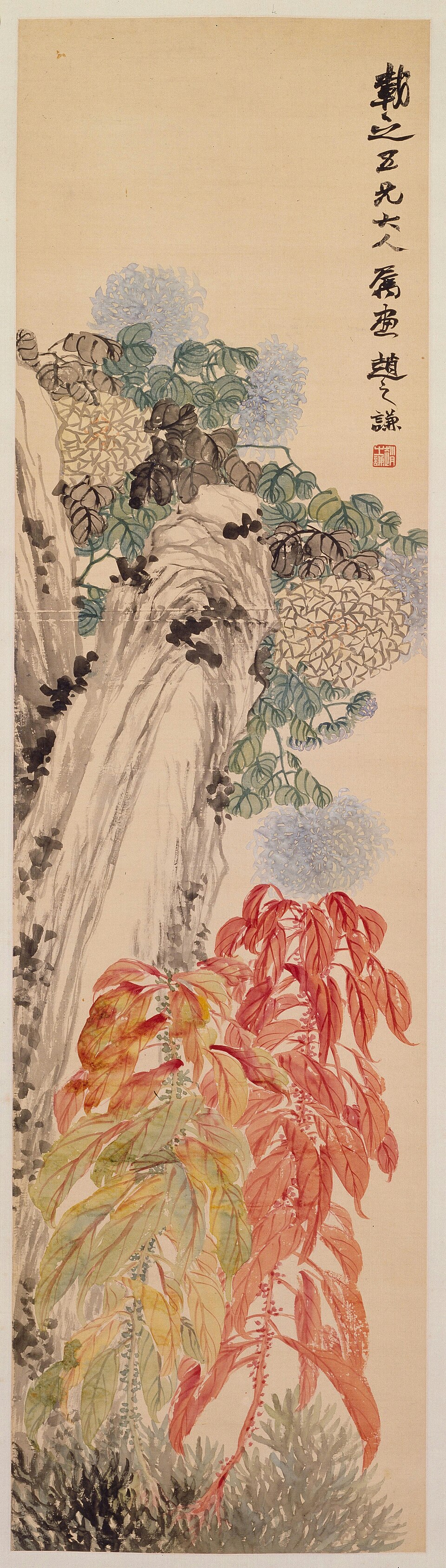 赵之谦菊石雁来红图轴