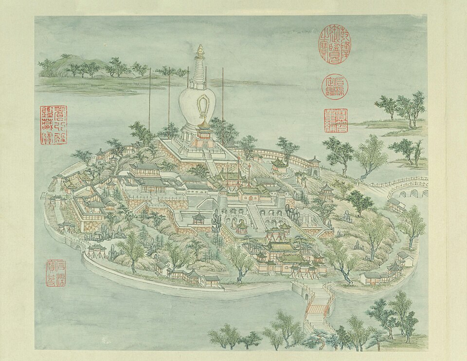 张若澄燕山八景图册
