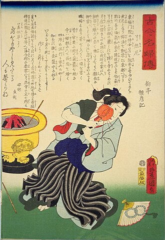 了然 초상