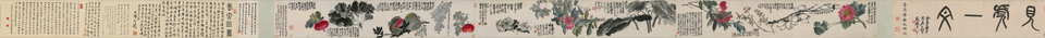 吴昌硕花卉蔬果卷