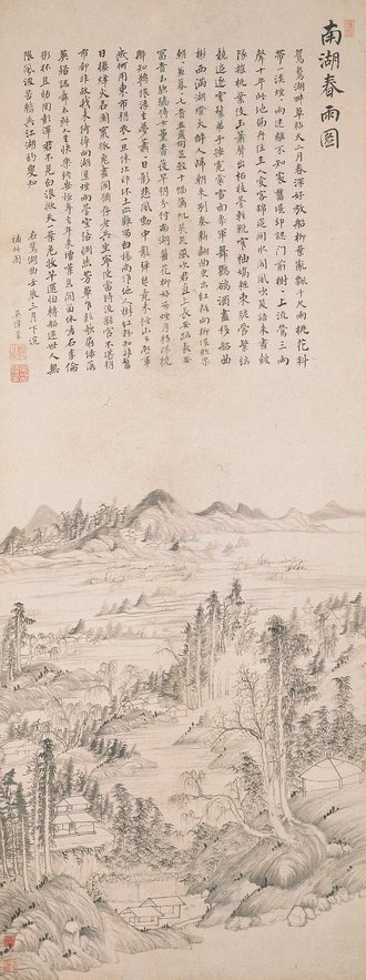 清  吴伟业  南湖春雨图轴