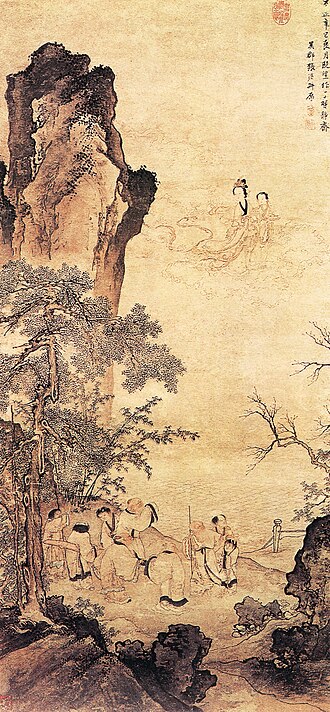 元張渥瑤池仙慶　軸