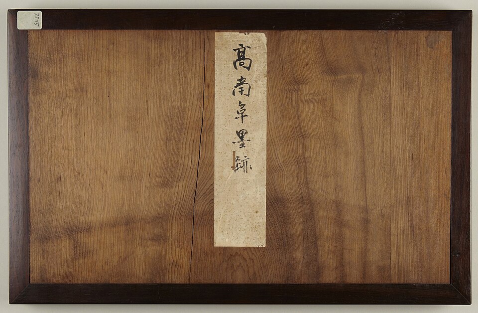 Flowers and Calligraphy (Hua niao za hua ce 花鳥雜畫冊)