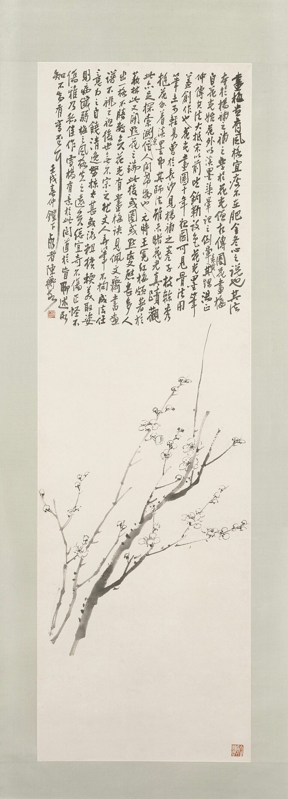 陈师曾梅花图轴