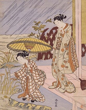 雨の縁側菖蒲手折る二美人