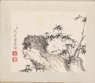 Miniature landscapes