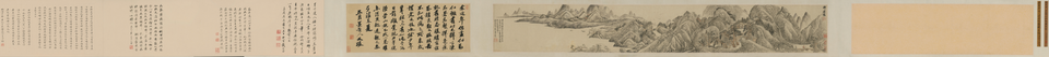 吴历横山晴霭图卷