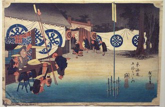 Seki: Early Departure of a Daimyō (Seki, honjin hayadachi)