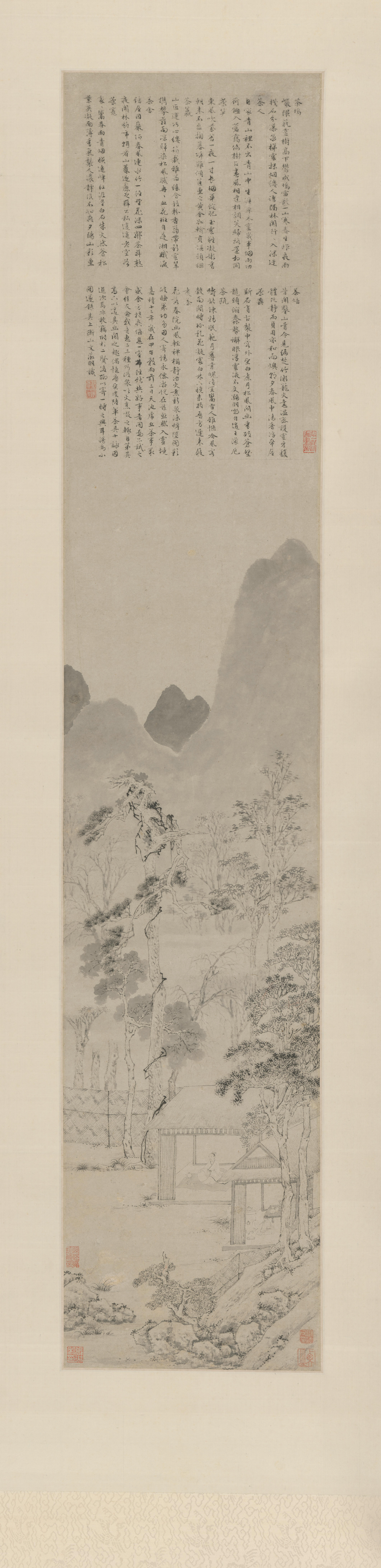 文徵明茶具十咏图轴
